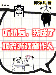 游戏制作创意