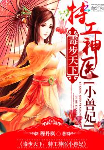 半缘修仙半缘君漫画免费下拉式