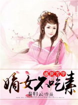 盛世芳华女主